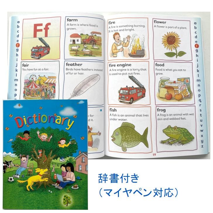 ORT stage1-2 絵本150冊　最高品質 　全冊公式音源 チャンツ付