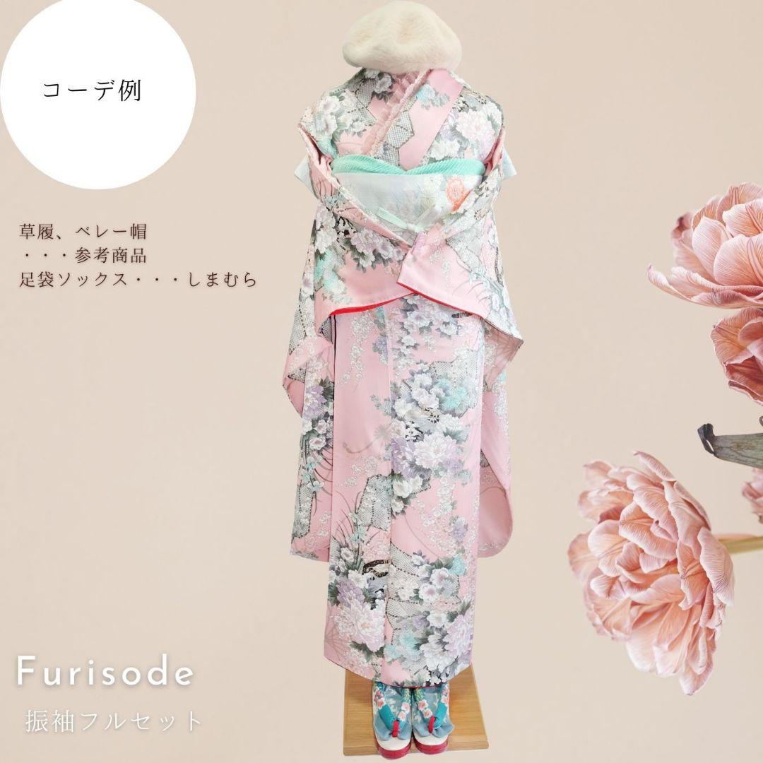 振袖フルセット　ピンク×ミント　友禅　花づくし　成人式　卒業式