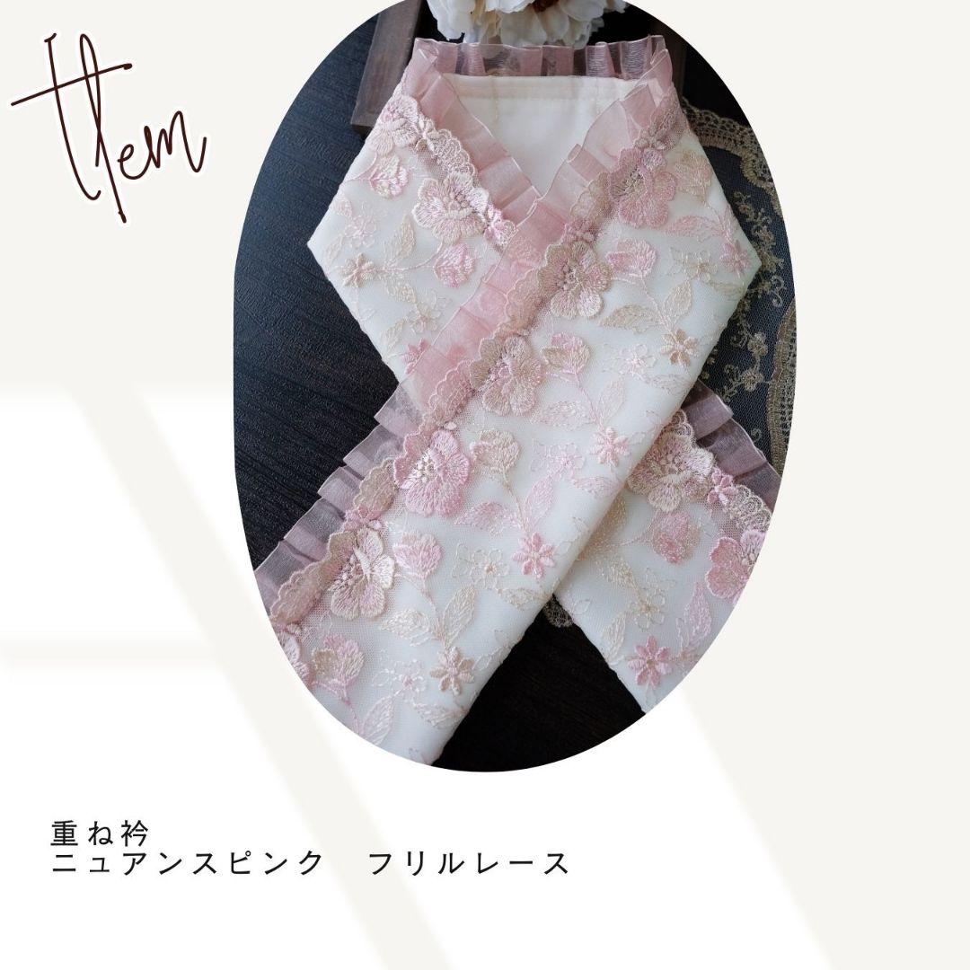 振袖フルセット　ピンク×ミント　友禅　花づくし　成人式　卒業式