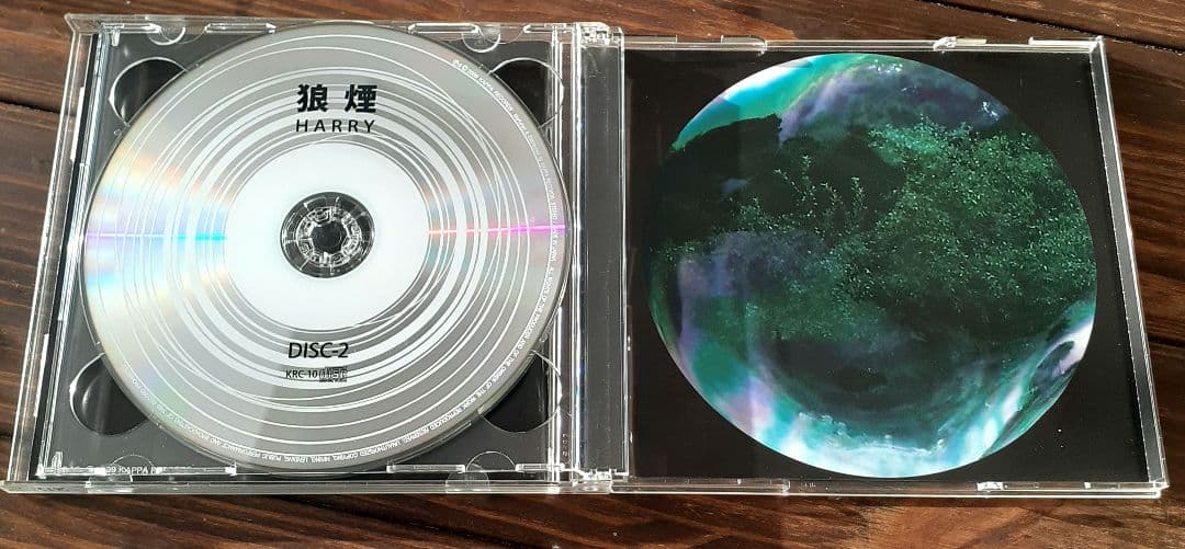 【廃盤】HARRY 狼煙 2枚組 CD