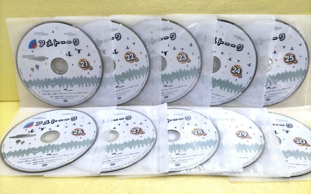お笑い　アメトーークDVD　1〜30 全51巻セット　レンタル落ち