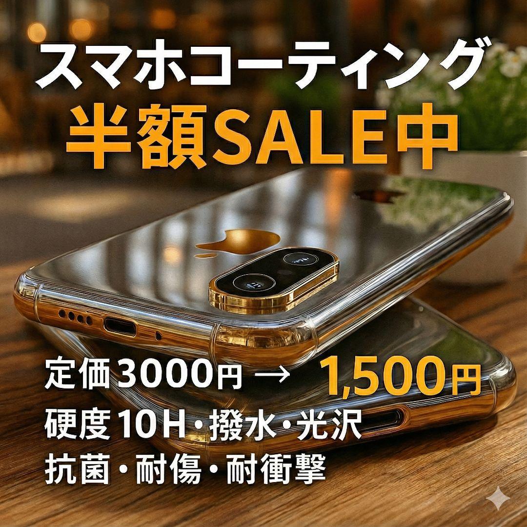 ✨未使用に近い✨pixel 7a 本体 128GB バッテリー100%