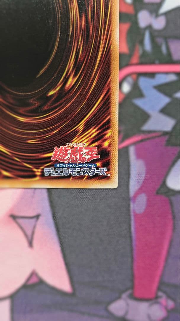遊戯王　閃刀姫-レイ　25thシークレットレア　クオシク　絵違い　イラスト違い