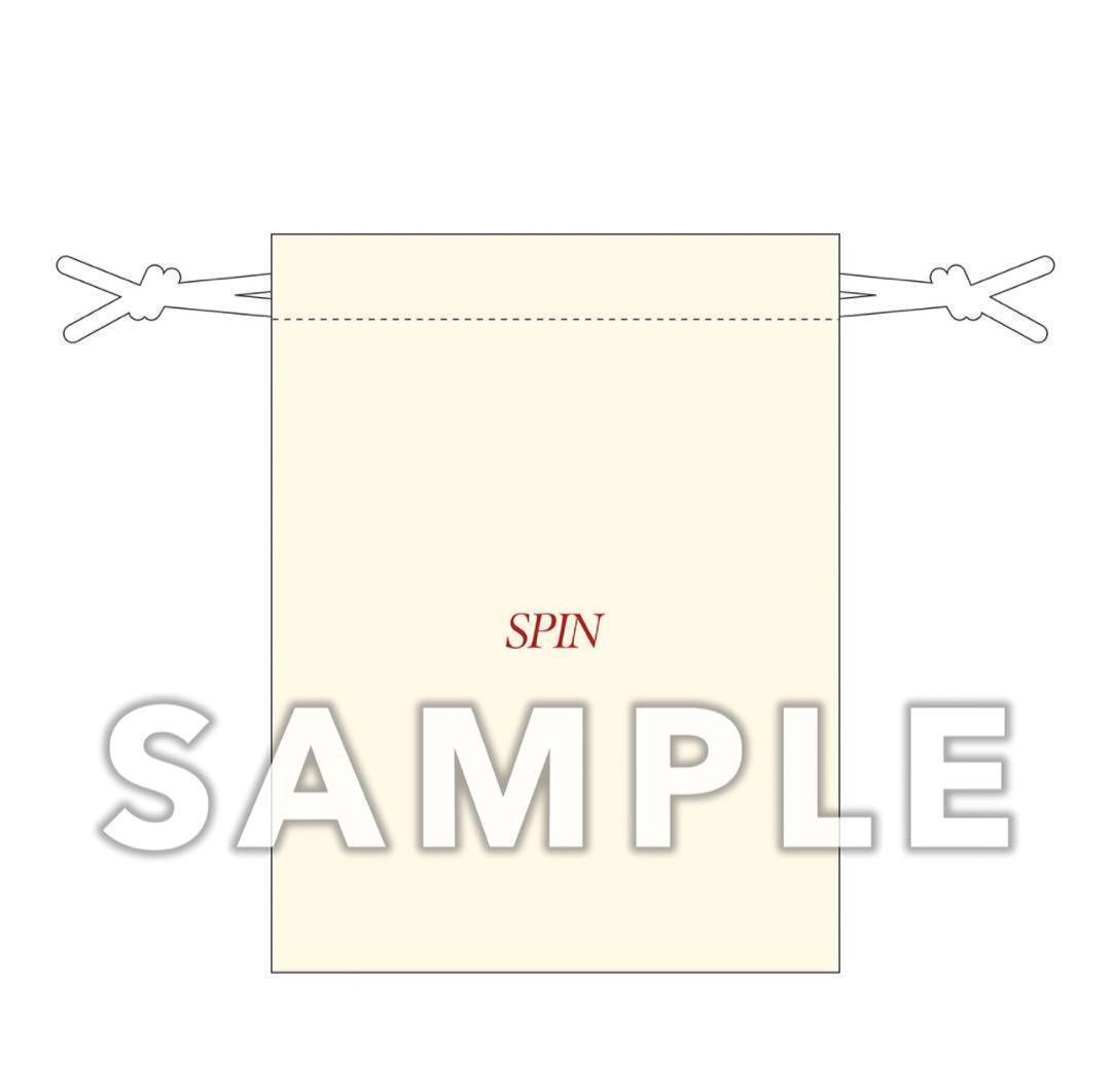 新品未開封 菅田将暉 SPIN Amazon限定 完全生産限定盤