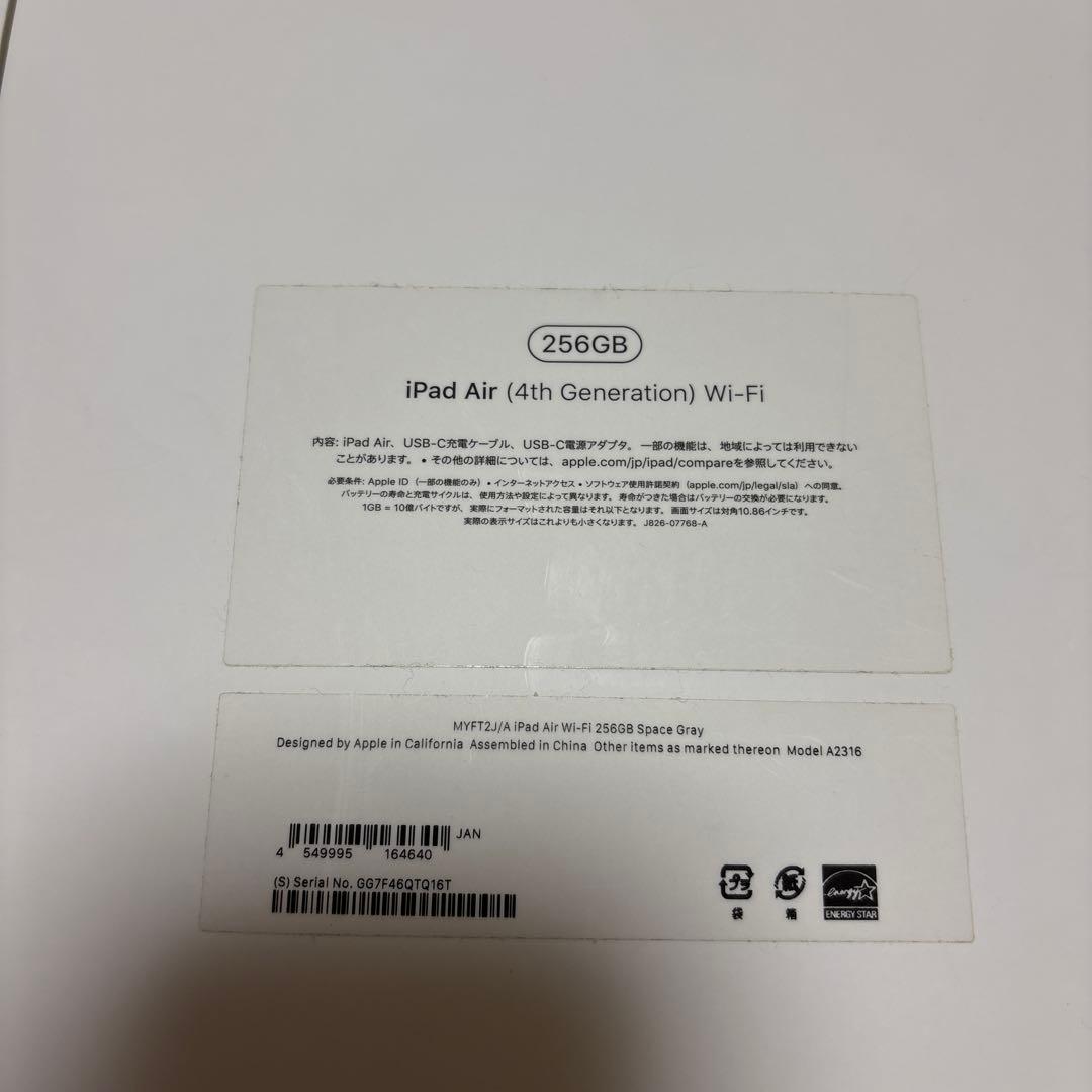【ジャンク品】iPad Air 第4世代　スペースグレイ 256GB Wi-Fi
