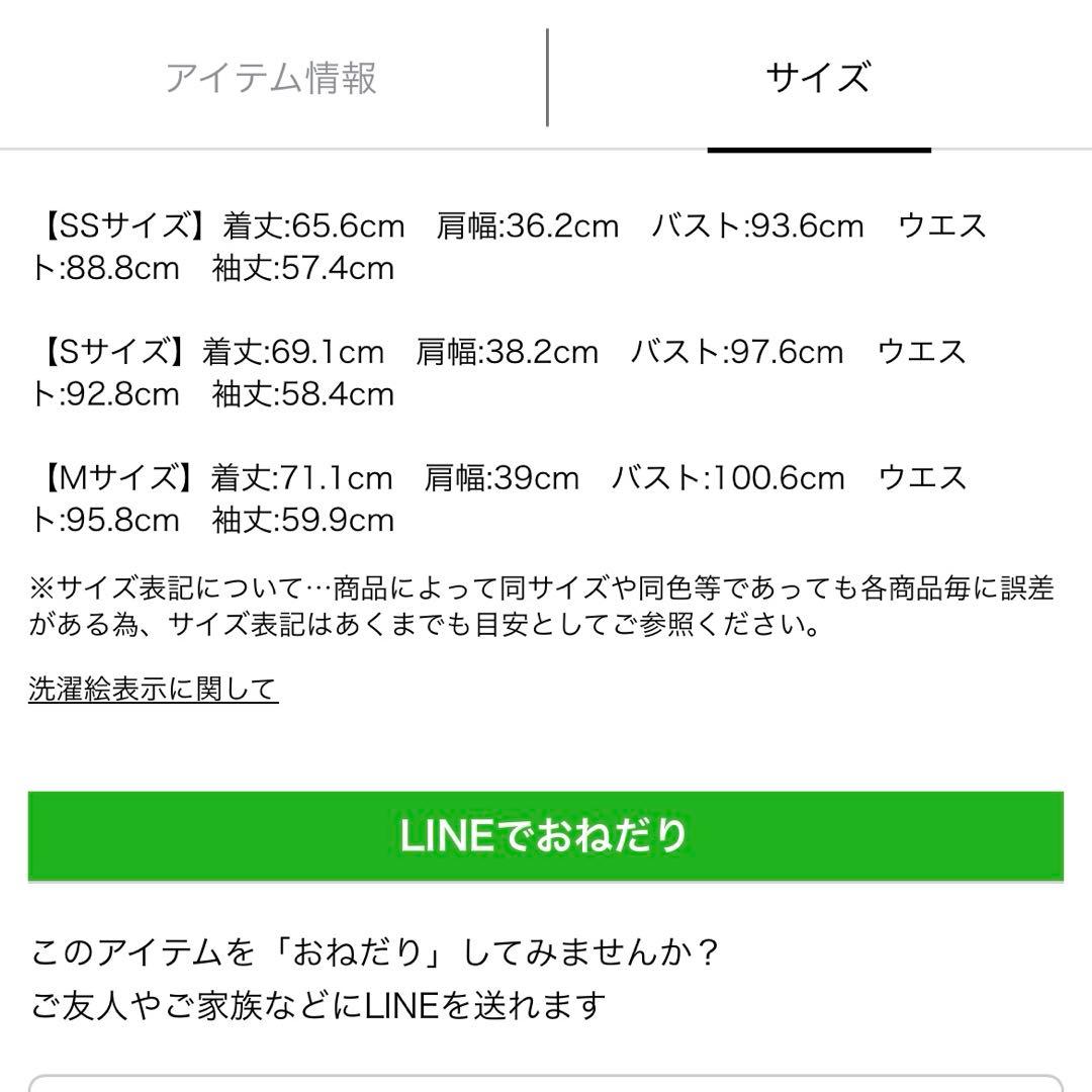 新品タグ付 Arpege story Wボタンテーラードジャケット