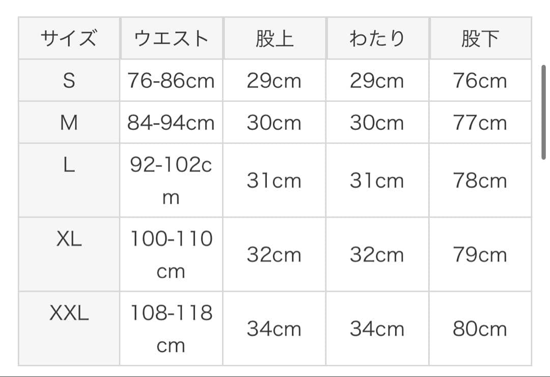 パタゴニア patagonia シンチラフリースパンツ ブラックM