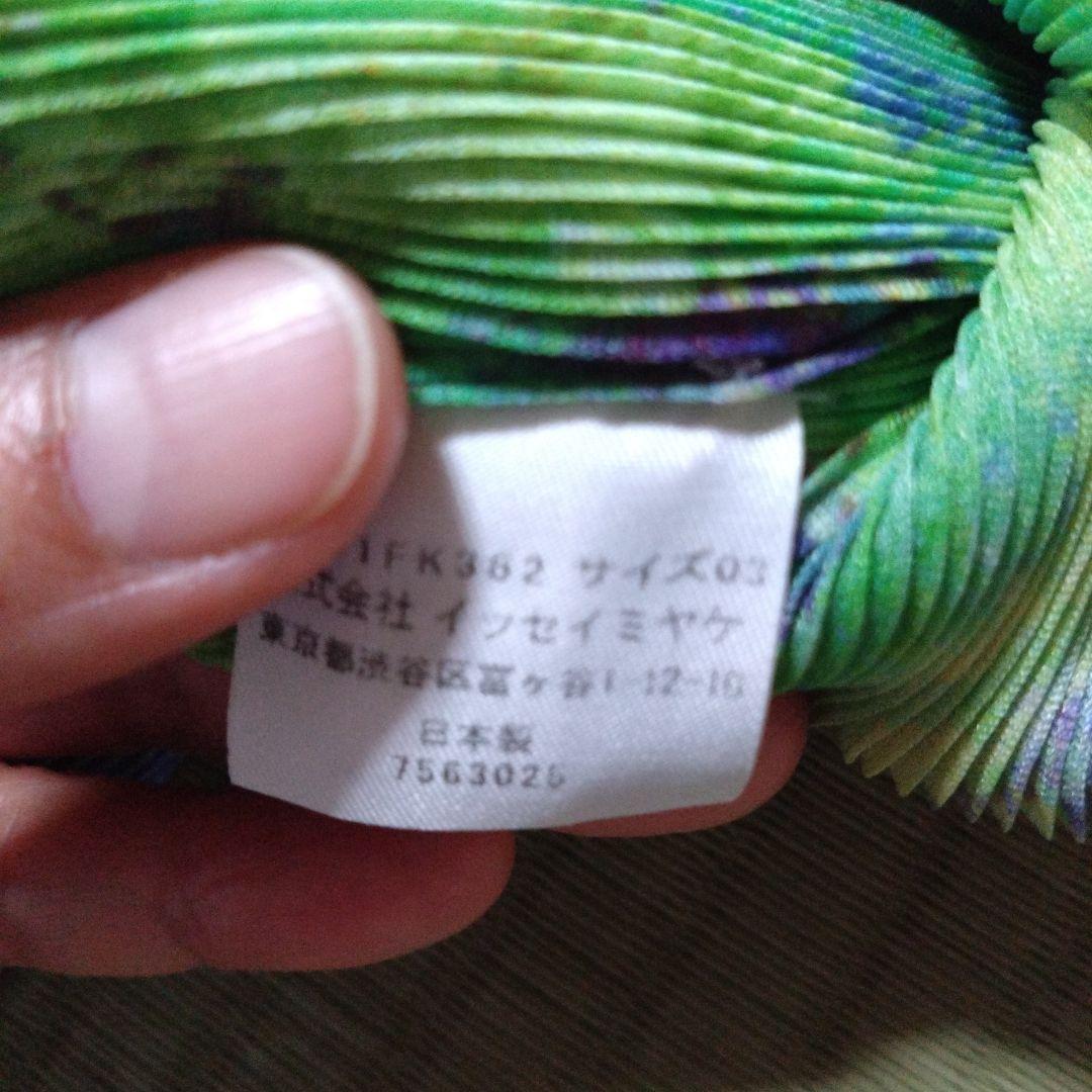 プリーツプリーズ半袖 Tシャツ 緑系 多色使い