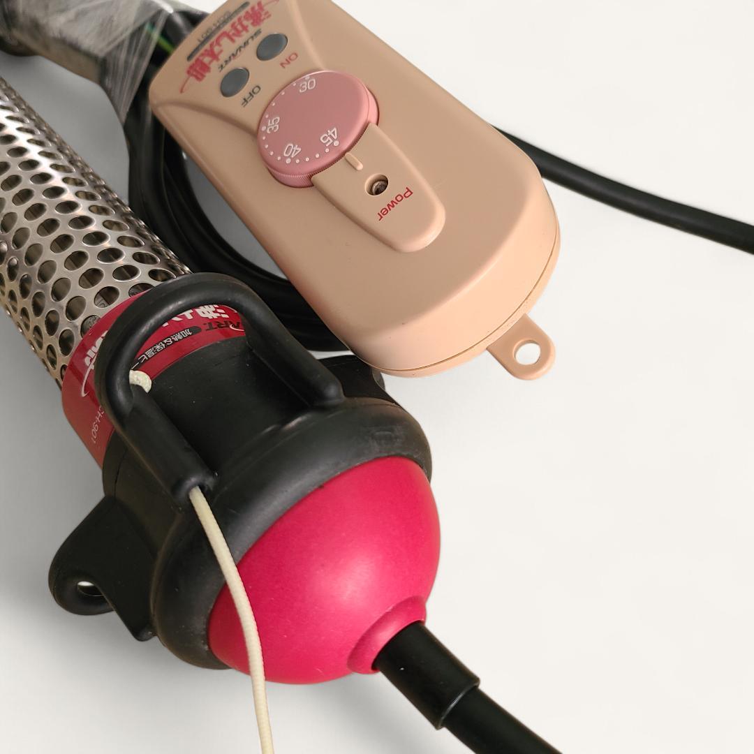 沸かし太郎 加熱&保温ヒーター SCH-901 SUNART クマガイ電工
