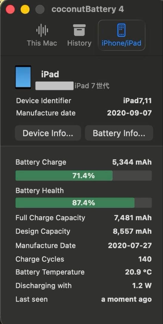 よ＊【美品】Apple iPad 7世代 シルバー A2197 本体のみ
