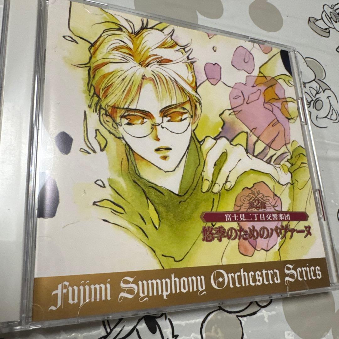 blcd 秋月こお　富士見二丁目交響楽団1〜7全巻セット外伝作品6巻置鮎龍太郎他