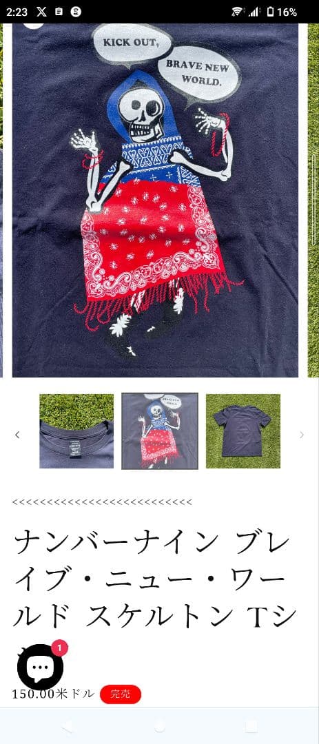 ナンバーナイン 骸骨スカルプリント Tシャツ ダークグレー 半袖 L