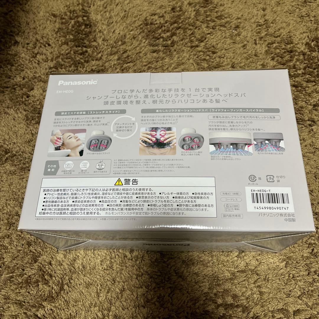 Panasonic 頭皮エステ EH-HE0Gホワイト