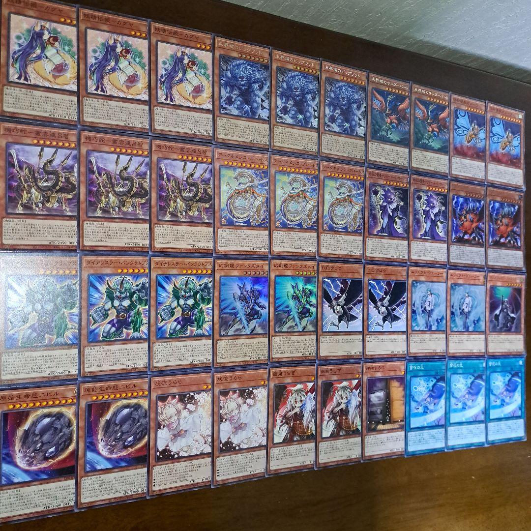 【大会構築】遊戯王OCG　構築済みデッキ　55枚　壊獣カグヤ　雪花　本格ガチ構築