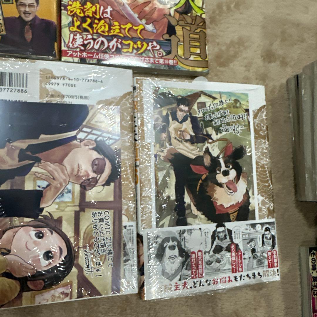 初版‼️新品未開封有‼️極主夫道 1～16特典