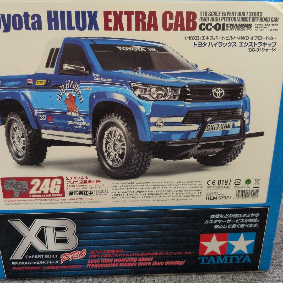 TAMIYA 1/10RC XB トヨタ ハイラックス エクストラキャブ