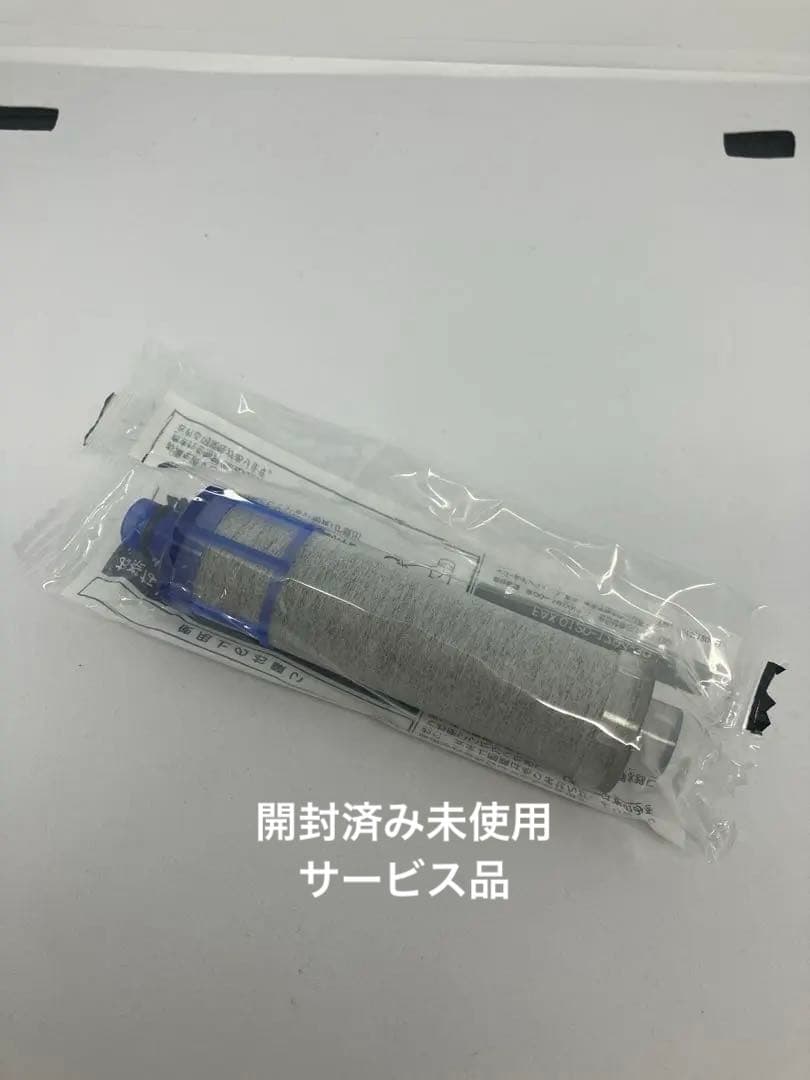 LIXIL・INAX 交換用浄水カートリッジ JF-K22-C ［2個入り］