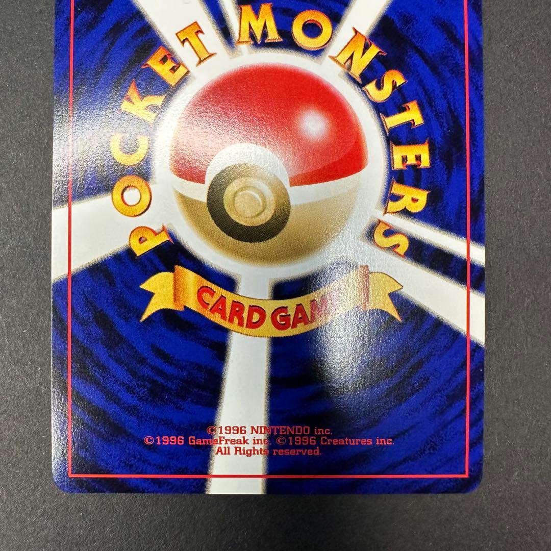 【極美品】旧裏 ハピナス ポケモンカード★neo 拡張パック「めざめる伝説」