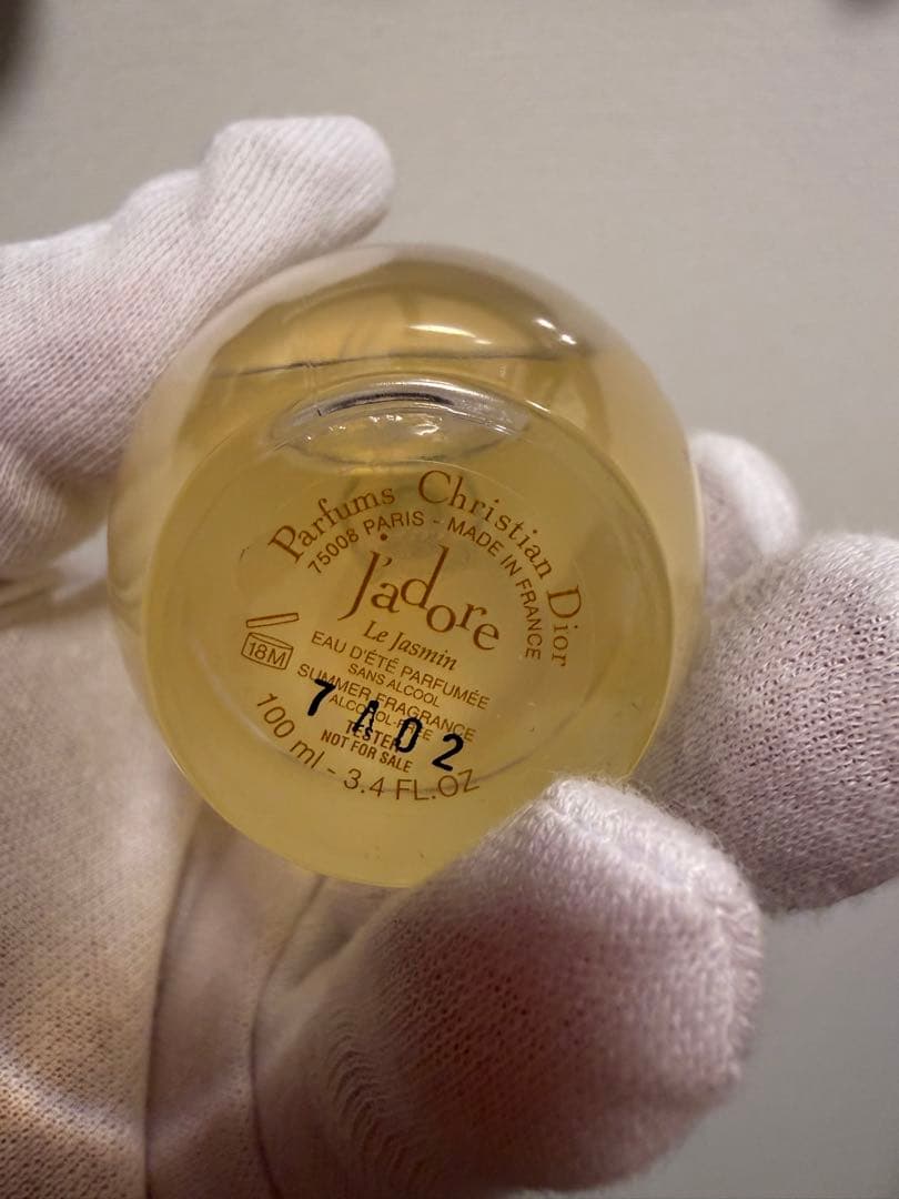 DIOR ユニセックス香水 ジャドール　3本セット　ほぼ未使用