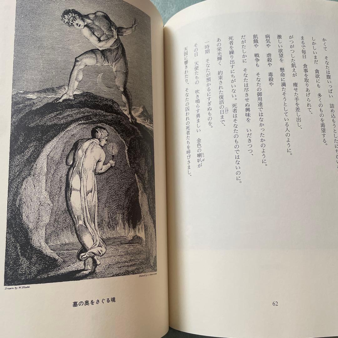 死よ墓より語れ
