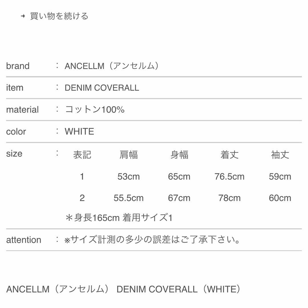 りーじゅ ancellm DENIM COVERALL