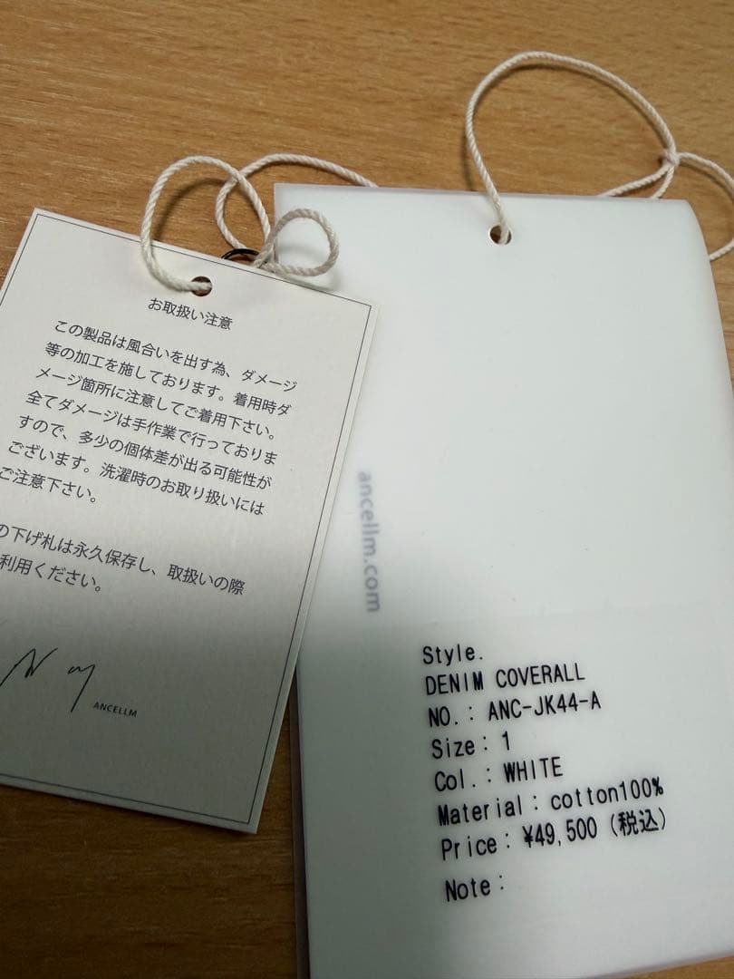 りーじゅ ancellm DENIM COVERALL