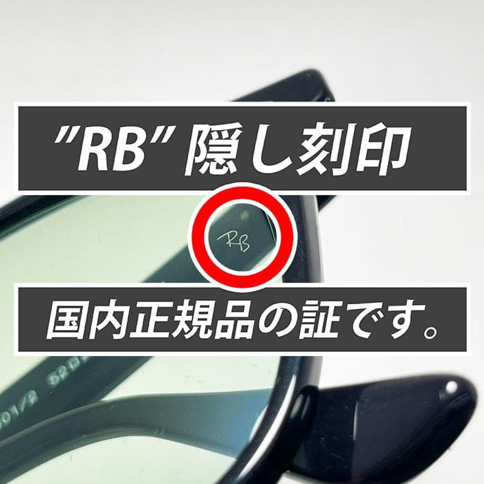 最速発送【国内正規品】RB4258F-6012 レイバン サングラス グリーン