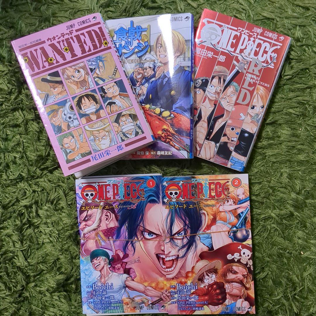 【Kotako】【裁断済】ONEPIECE　龍帥の翼　セット
