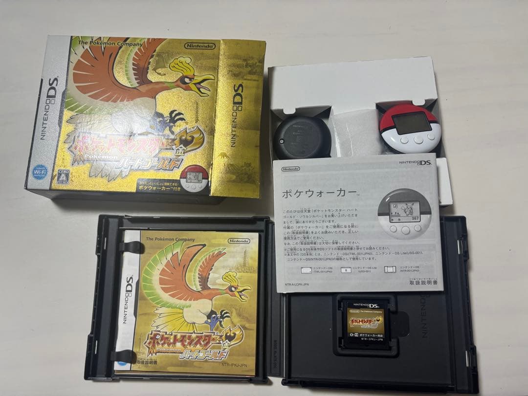 ポケモン　ハードゴールド