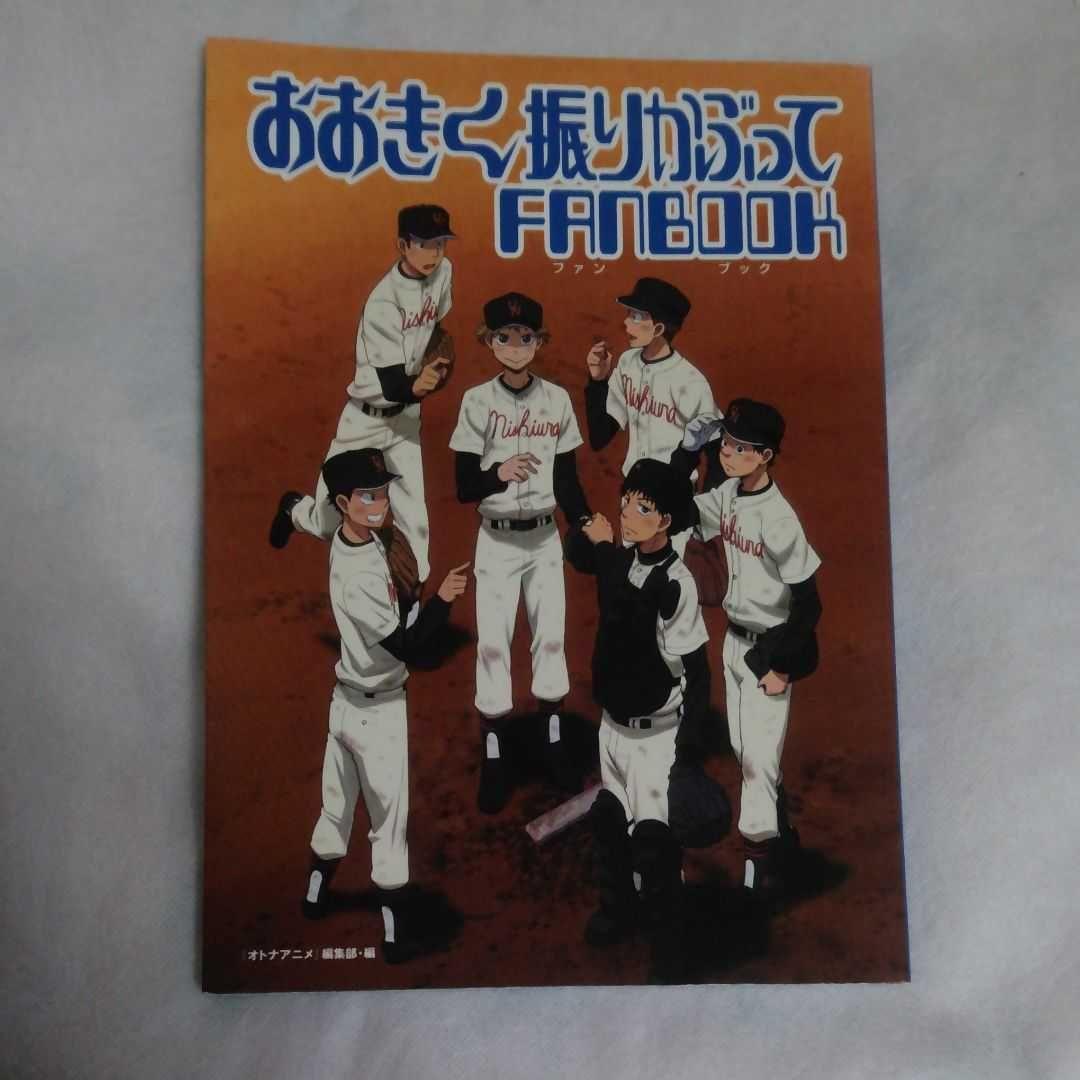 声優 雑誌 ⑧