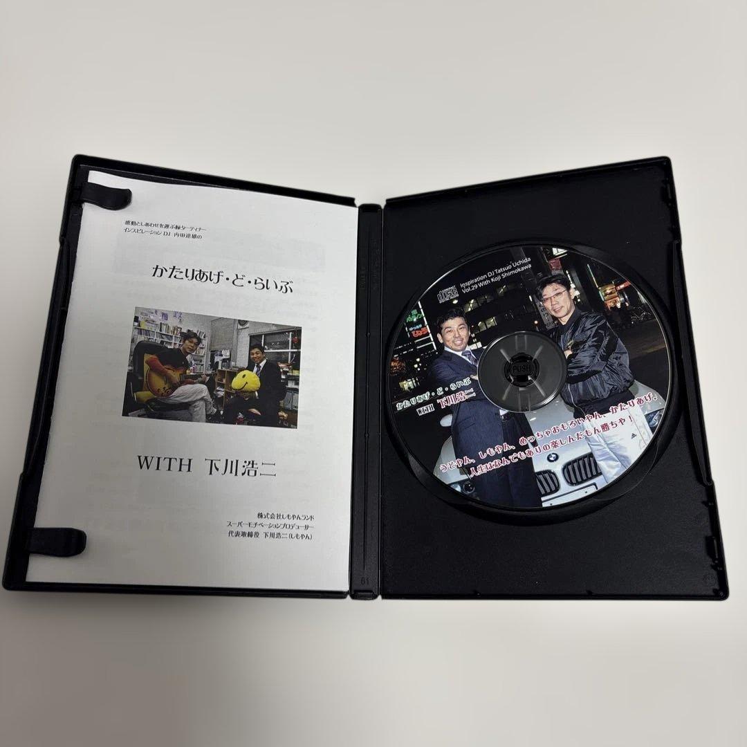 下川浩二　しもやん　書籍、CD、DVD、小冊子、語録集、ステッカー　セット