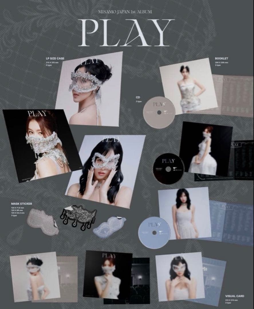 MISAMO Play ミナ版 開封済み