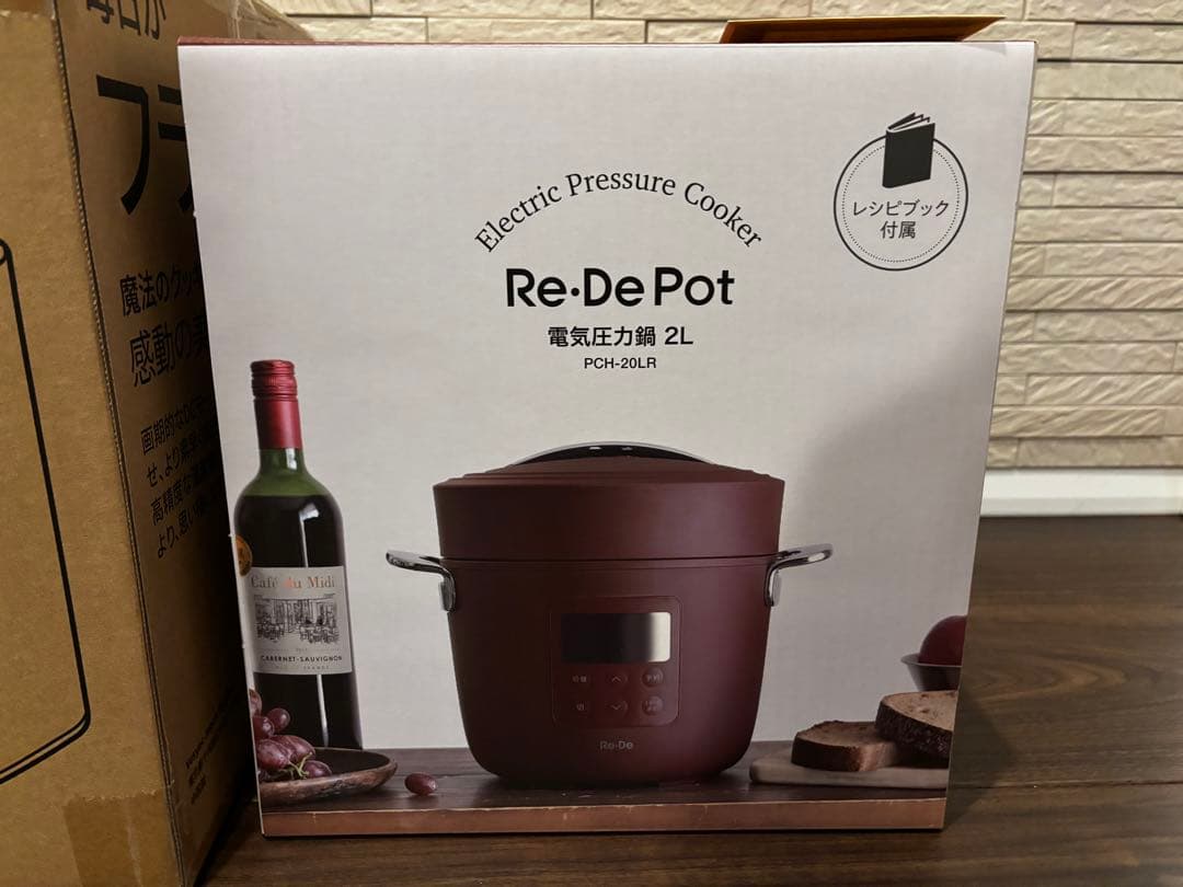 【新品未開封】Re-De Pot 電気圧力鍋 PCH-20LR 2L