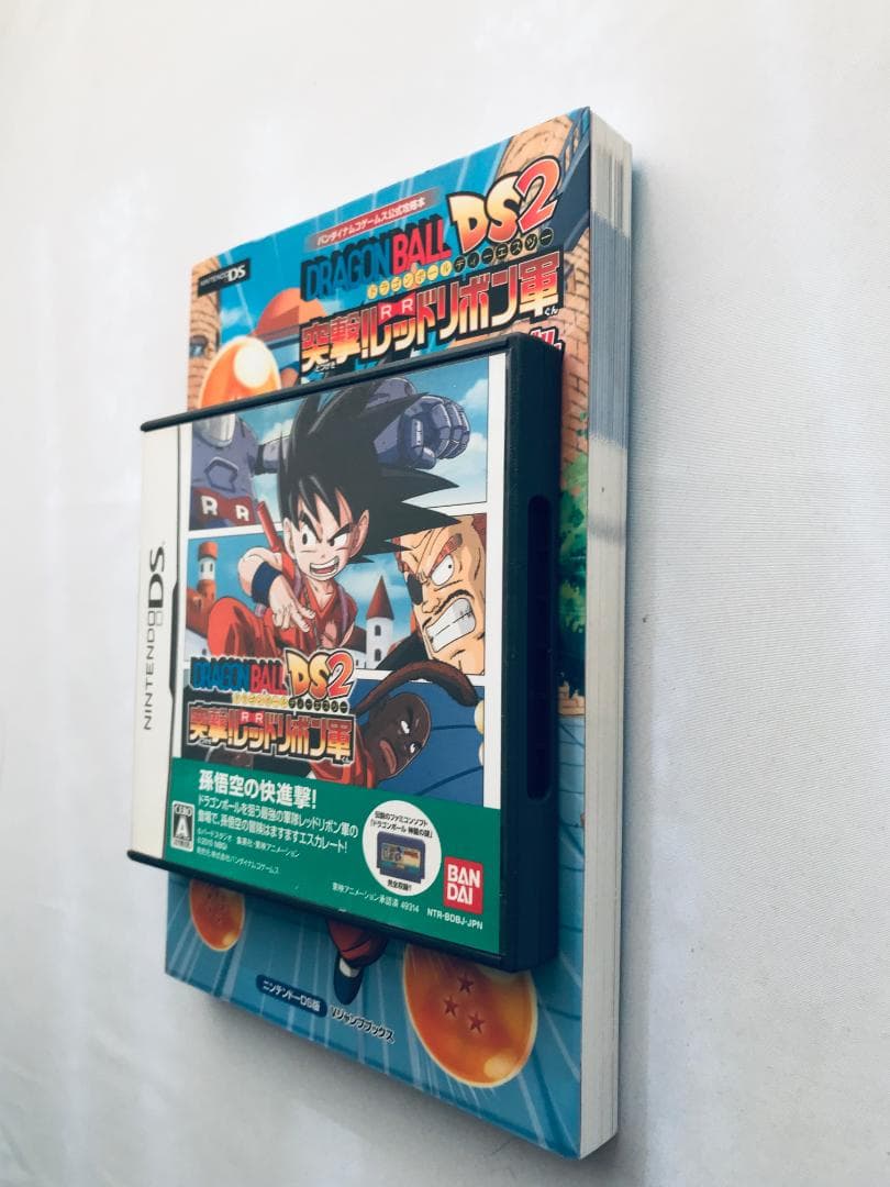 ドラゴンボールDS2 突撃！レッドリボン軍 アドベンチャーバイブル ハガキ 攻略