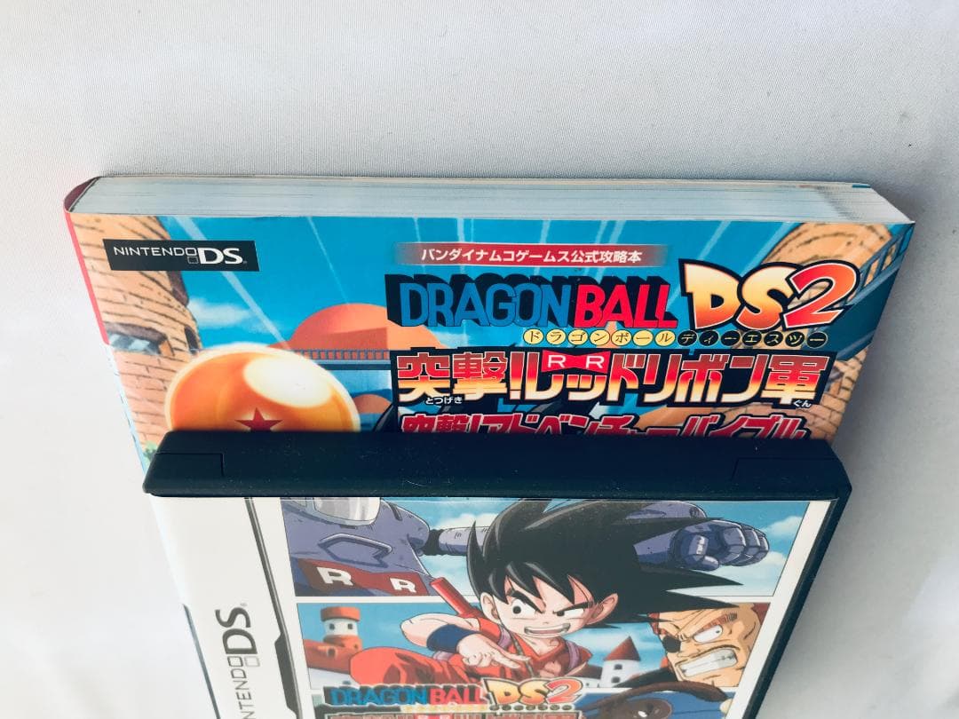 ドラゴンボールDS2 突撃！レッドリボン軍 アドベンチャーバイブル ハガキ 攻略