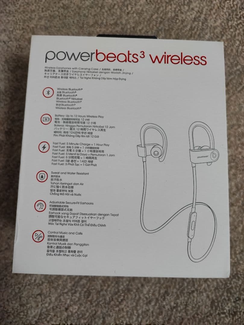 [新品未開封] Powerbeats3 Wireless [ML8V2PA/A]