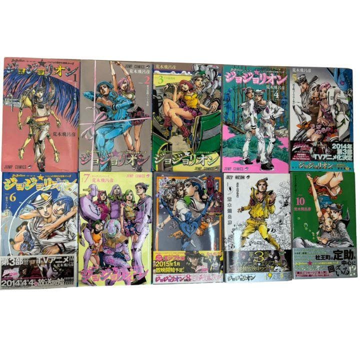 ジョジョの奇妙な冒険 8部 ジョジョリオン 全27巻 全巻セット