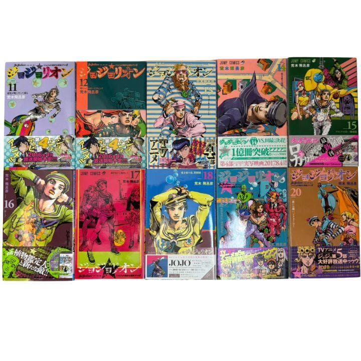 ジョジョの奇妙な冒険 8部 ジョジョリオン 全27巻 全巻セット