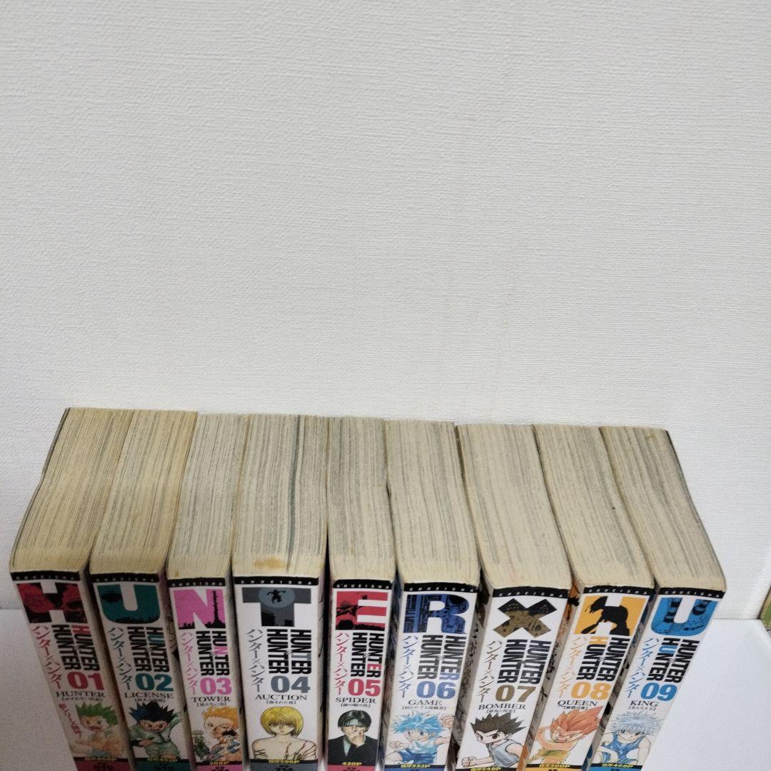 ハンターハンター コンビニ版 1〜13巻