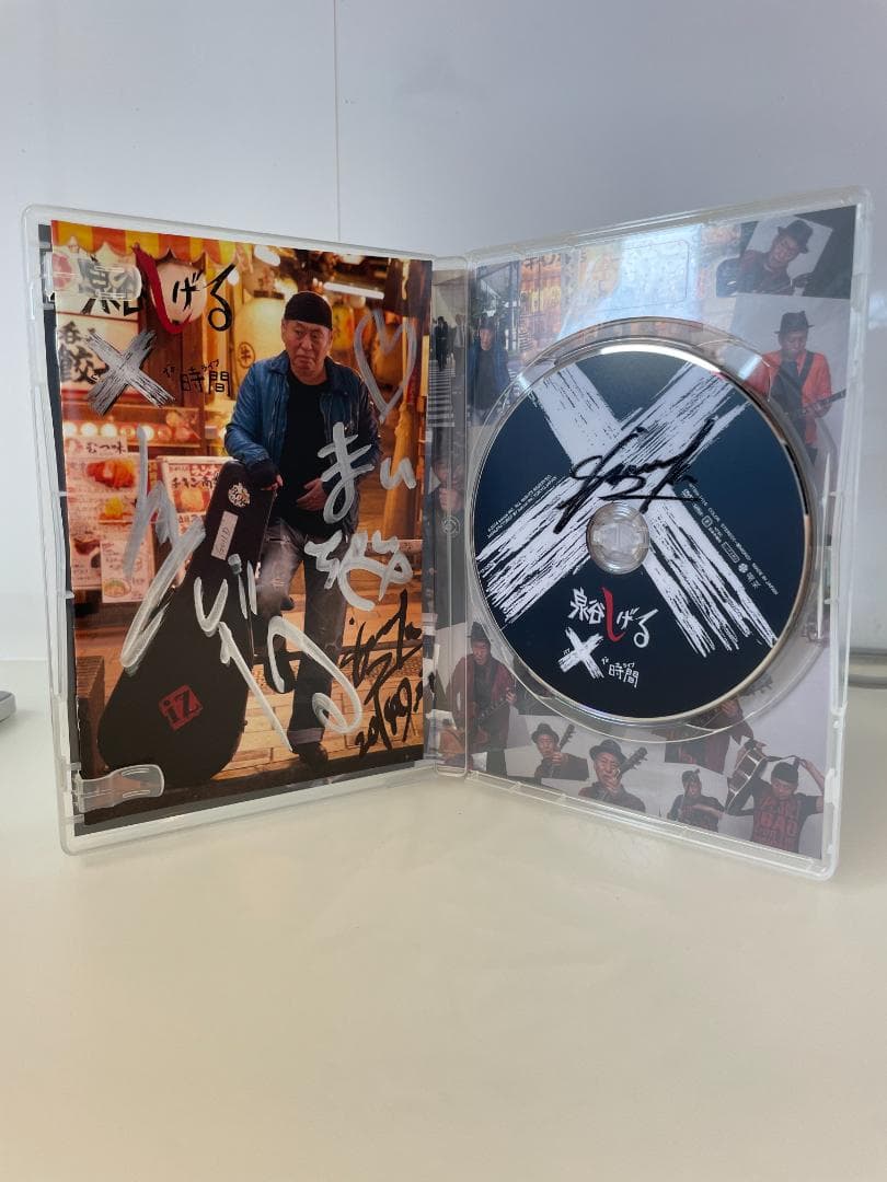 【直筆サイン付き】泉谷しげる×な時間 DVD