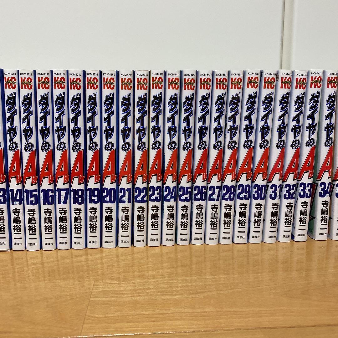 ダイヤのA1-47&ダイヤのA2．1-6