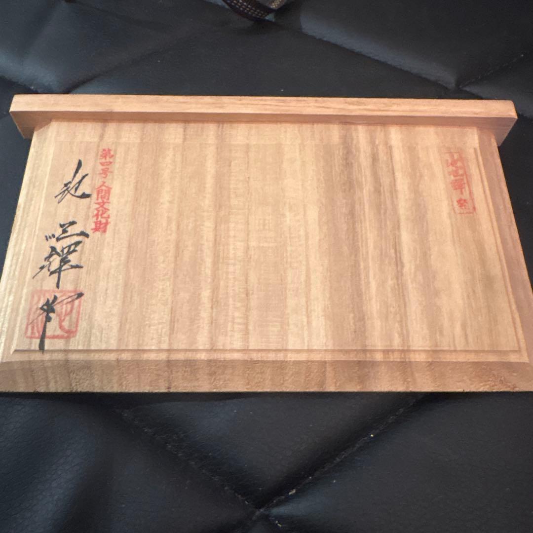 青緑色 陶器製カップ 2個セット