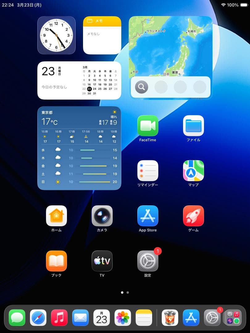◆ios最新26 iPad 8 シルバー ( 新品 保護フィルム付き) 第8世代