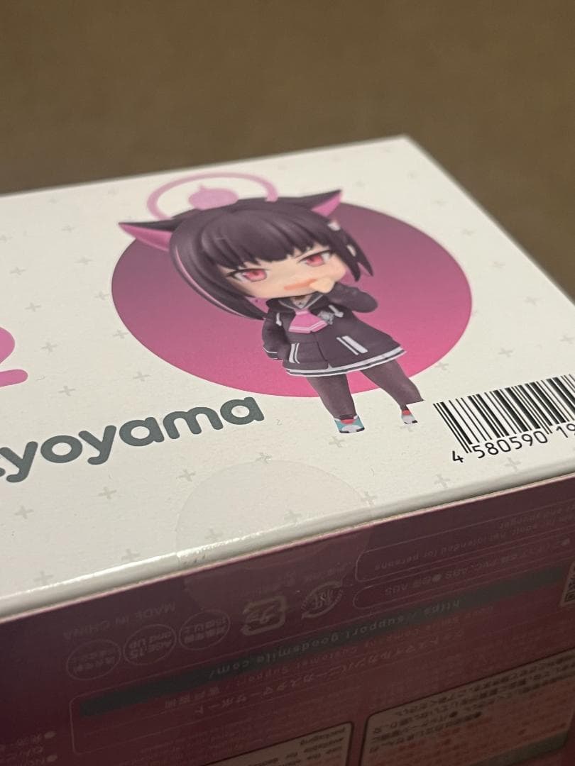【未開封/特典】杏山カズサ ねんどろいど Blue Archive ブルアカ