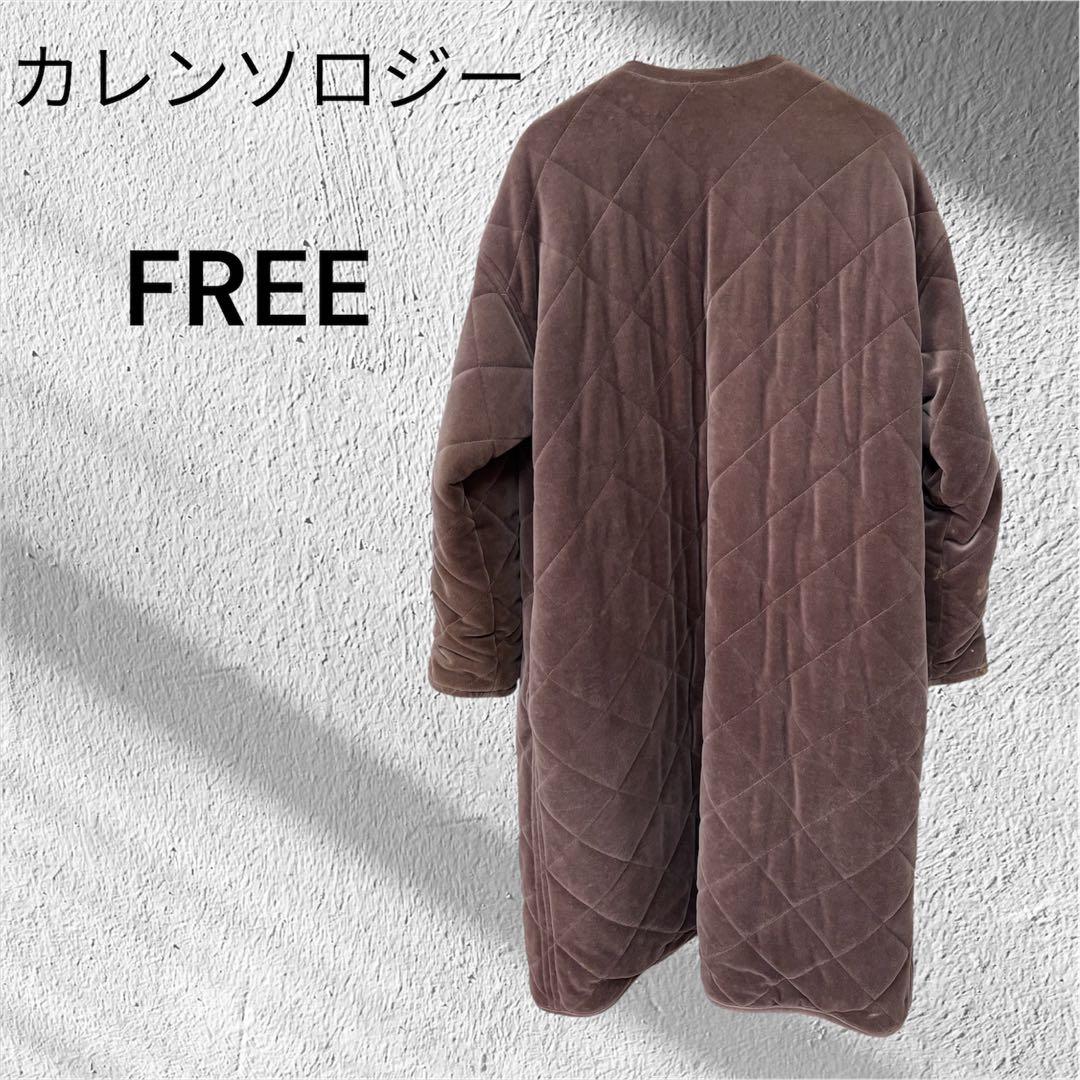 さくたろう美品CURENSOLOGYカレンソロジーベロアキルティングコート