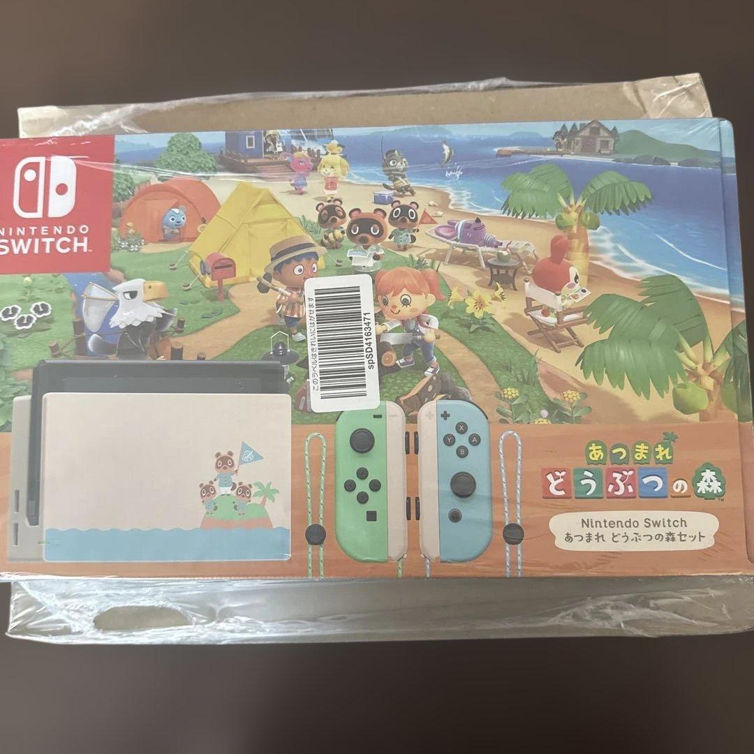 Nintendo Switch あつまれ どうぶつの森同梱