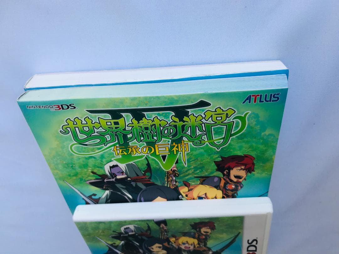 世界樹の迷宮 Ⅳ 4 伝承の巨神 3DS 導きブック 公式マスターガイド 攻略本
