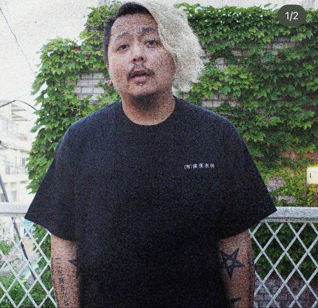 深夜未明 希少入手困難（有）深夜未明tシャツ　ゾゾゾ長尾くん着用　家賃の安い部屋