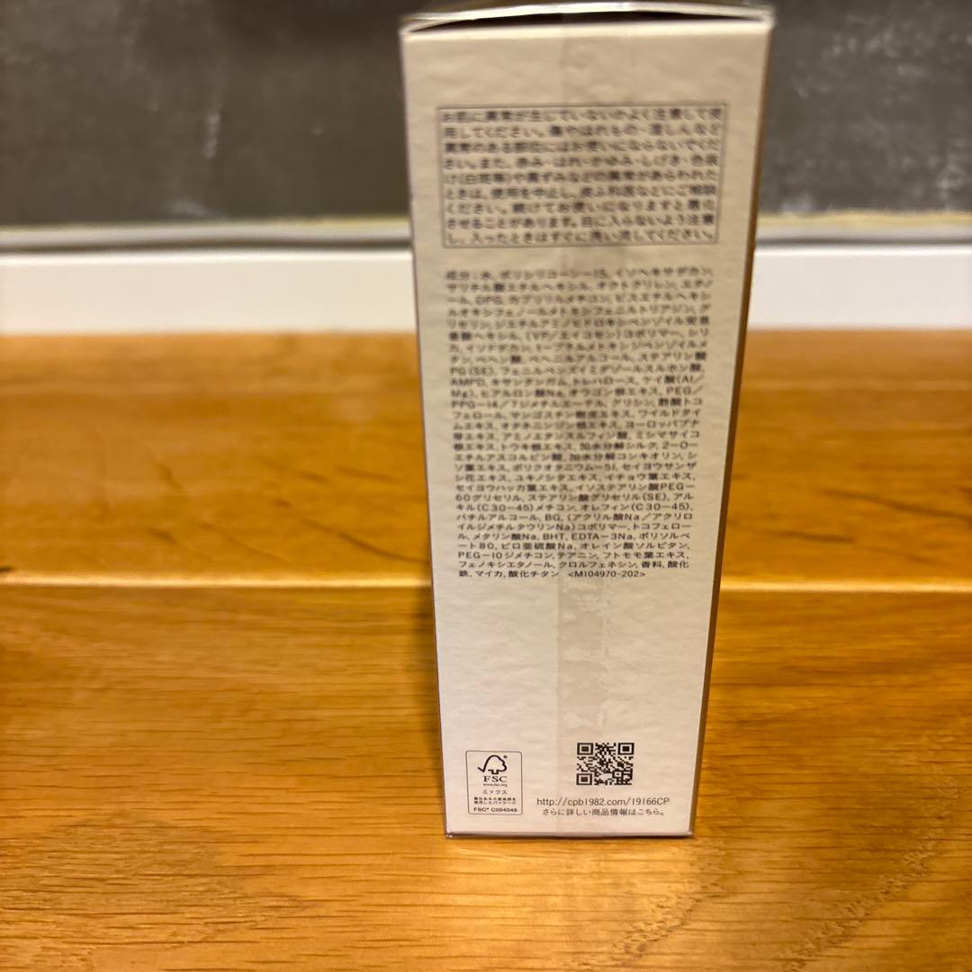 daizu　新品未開封　clé de peau UV +サンプルセット