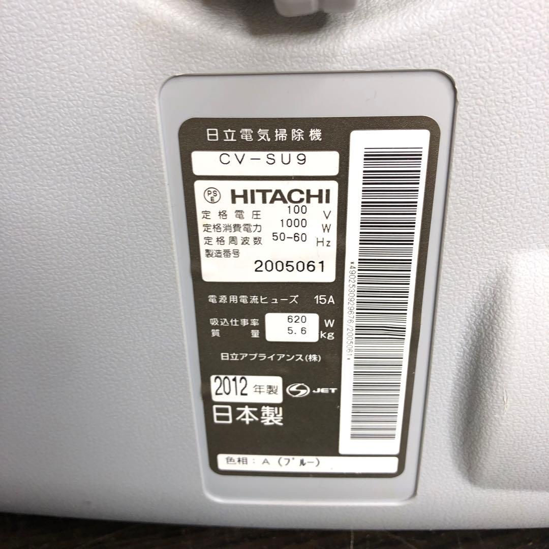 HITACHI サイクロン式 掃除機 CV-SU9 2012年製